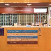 サウナ＆カプセル ハリウッド 駅前店（岡山県 カプセルホテル） / 2