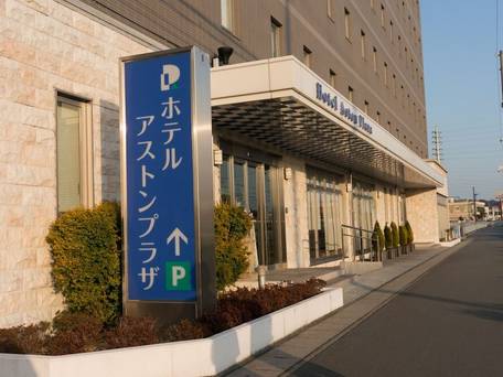 ホテルアストンプラザ姫路 / 5