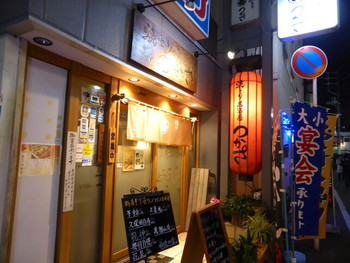 「焼きとりつかさ」外観 1079328 
