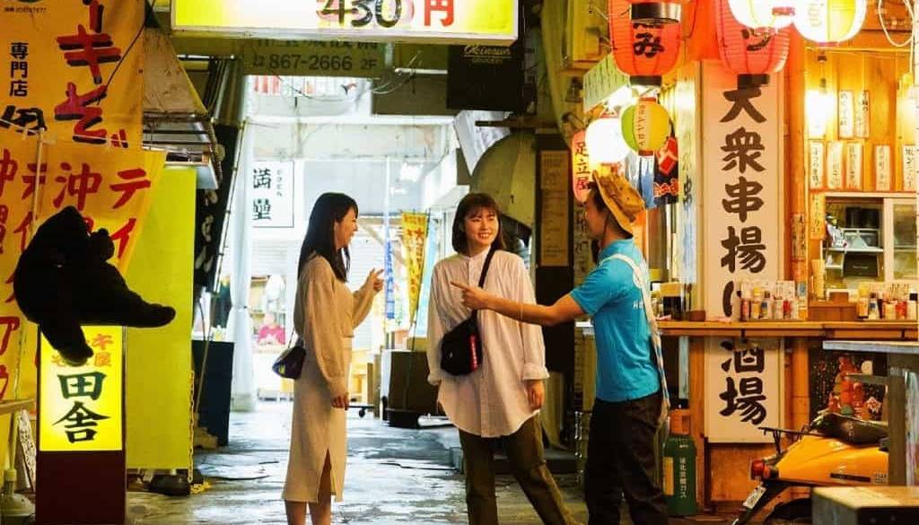 裏国際通りさんぽ　要予約 / 3