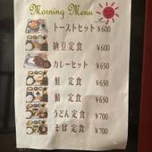 カプセルイン大阪（ニュージャパン梅田）（大阪府 カプセルホテル） / 4