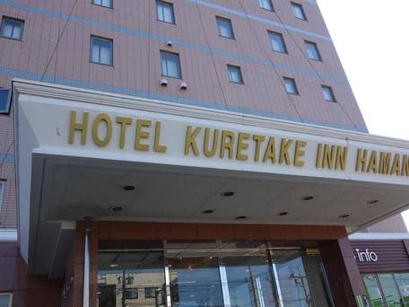 くれたけイン 浜名湖 / 2