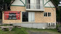 熊本ゲストハウス リトルアジア