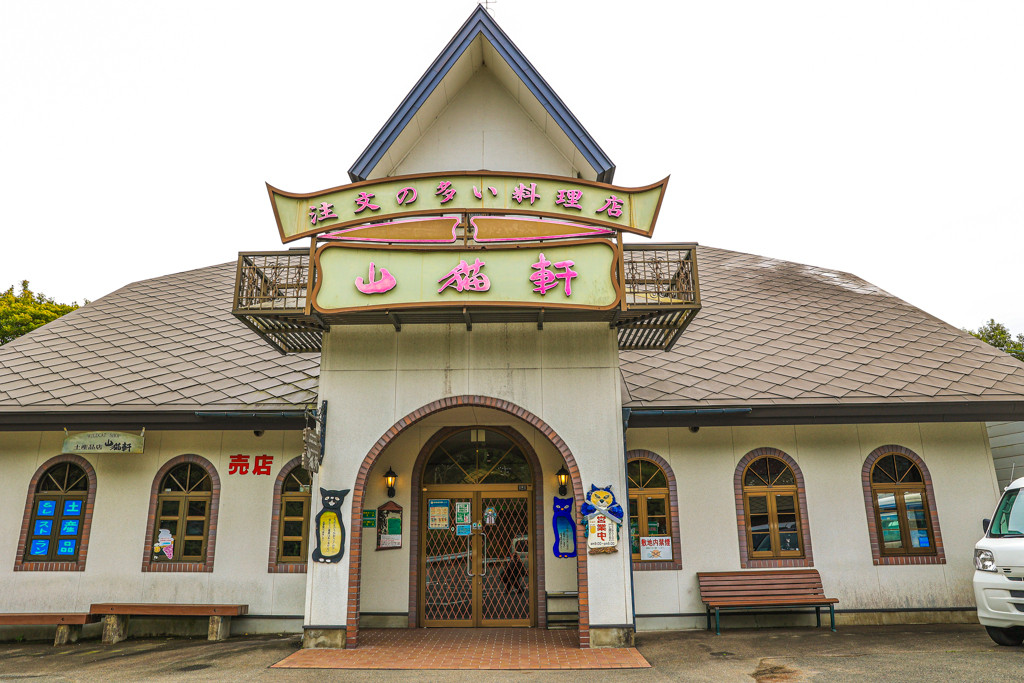 自然と歴史に触れ、温泉を楽しむ花巻ステイ3731451