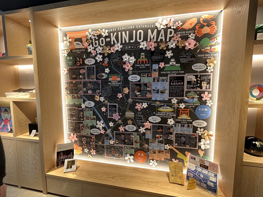 なんとなく星野リゾートぽさのあるご近所ガイドマップ。素敵