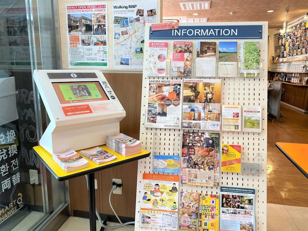 施設内の設備