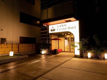 心斎橋東クリスタルホテル / 1