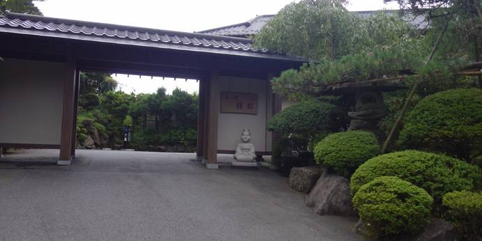 芦ノ湖温泉 匠の宿 佳松（神奈川県 旅館） / 1