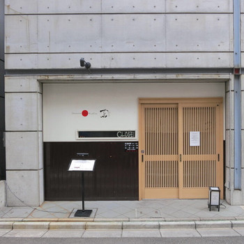 「Japanese Soba Noodles 蔦」外観 639073 モダンですね