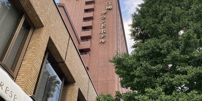 江陽グランドホテル（宮城県 シティホテル） / 1