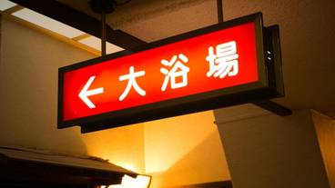 内装の詳細 / 10