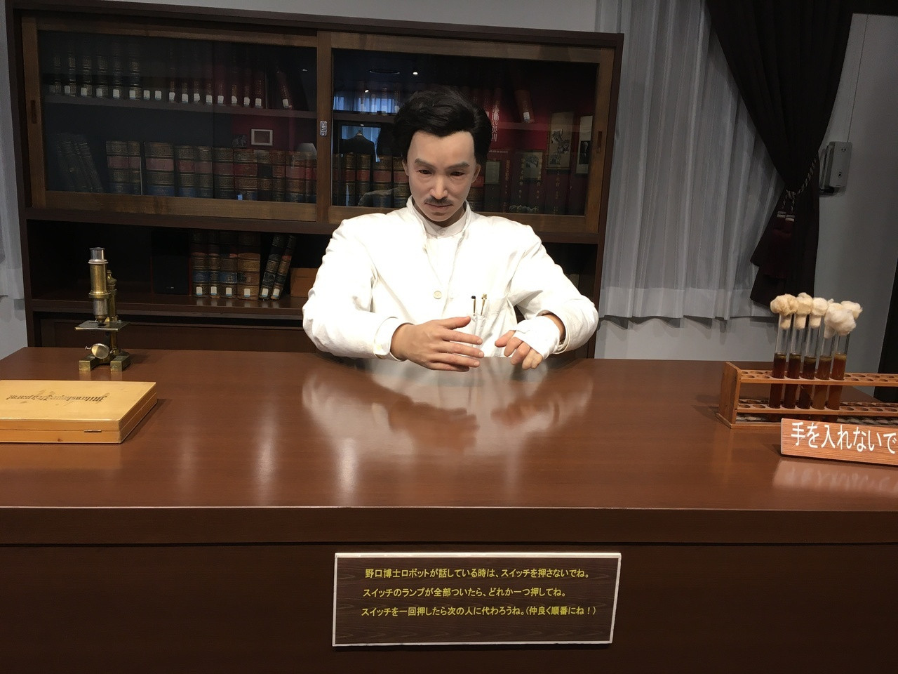 野口英世記念館3709501