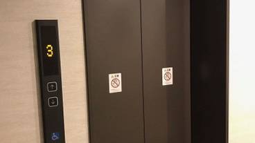 施設内の設備 / 1