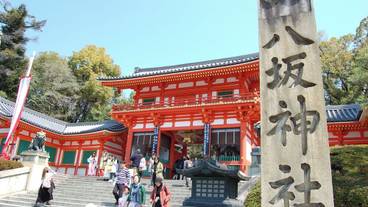 観光スポット / 16