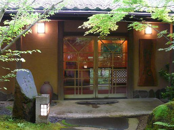 5.黒川温泉の一隅にあり静かな時間を満喫できる「お宿　野の花」3354471