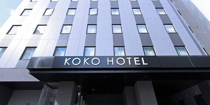 KOKO HOTEL 札幌大通（北海道 ビジネスホテル） / 1