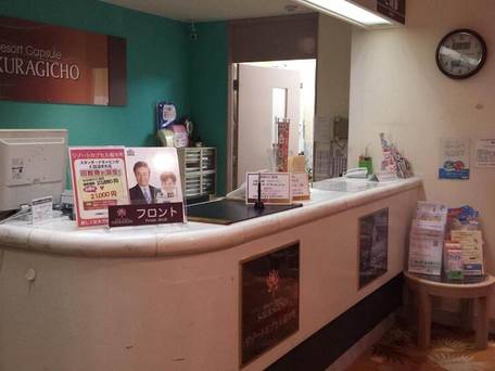 リゾートカプセル桜木町（BBHホテルグループ） / 2