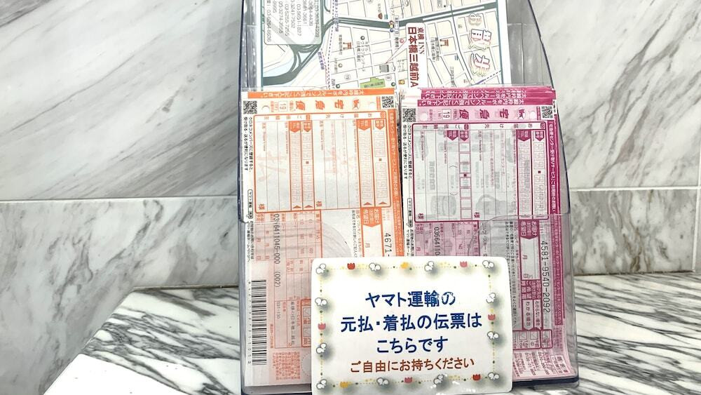 施設内の設備