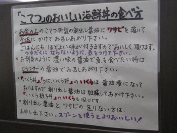 「こてつ」その他 59977 