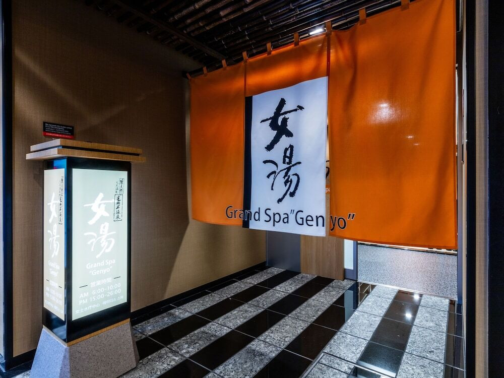 大浴場