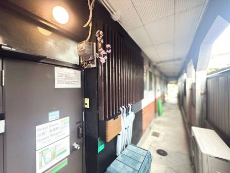 お宿 聖護院 / 4