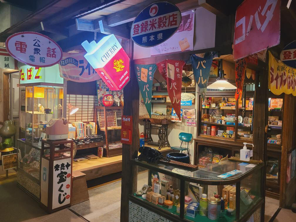 昭和館② / 4