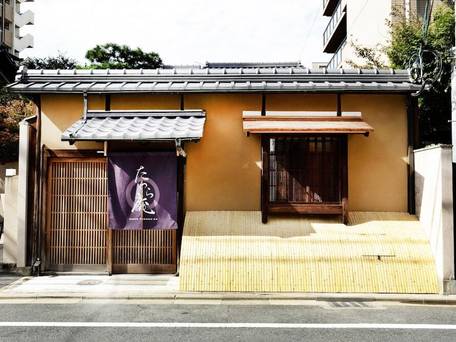 京都たわら庵 / 2