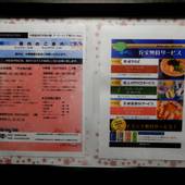 天然温泉 そが浜の湯 ドーミーイン千葉City Soga(千葉県 ビジネスホテル) / 3