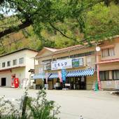 さわんど温泉 温泉山小屋 ともしび（長野県 民宿） / 2