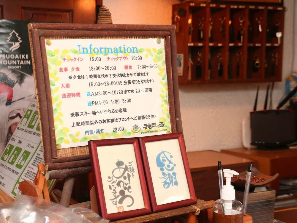 フロント