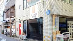 カームハウス 別府元町