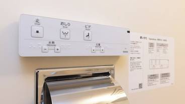 バスルーム / 15