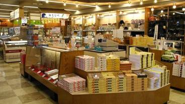 ギフト ショップ / 6