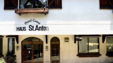 施設の入り口 / 9