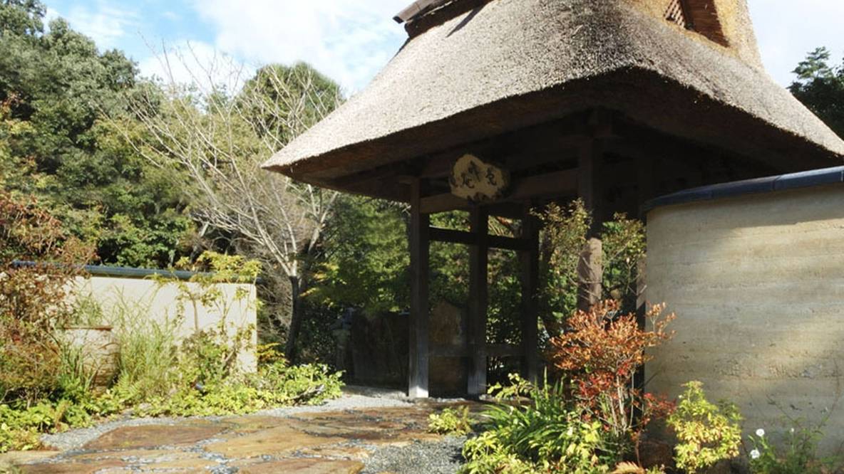 湯の花温泉 すみや亀峰菴