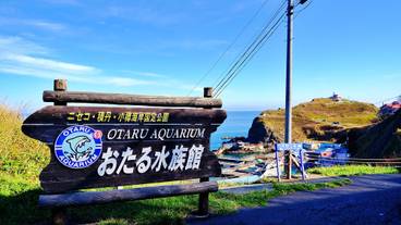 おたる水族館 / 5
