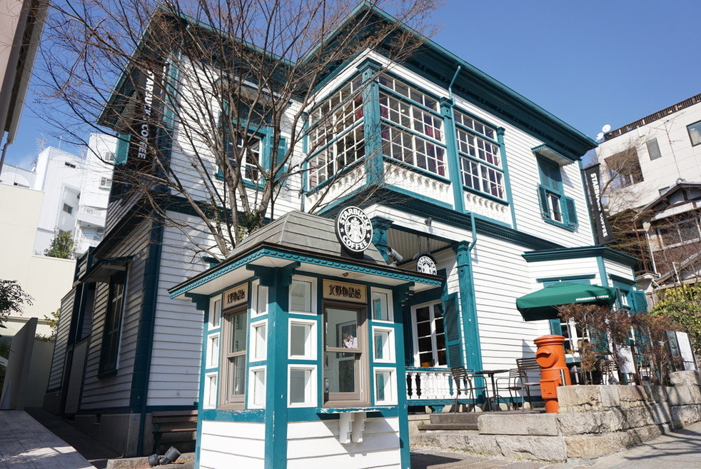 「スターバックス・コーヒー 神戸北野異人館店」 外観 36331709 登録有形文化財になっています