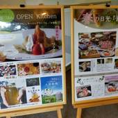 休暇村 日光湯元(栃木県 リゾートホテル) / 3