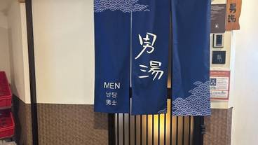 スパ受付 / 8