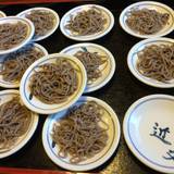 近又（キンマタ）