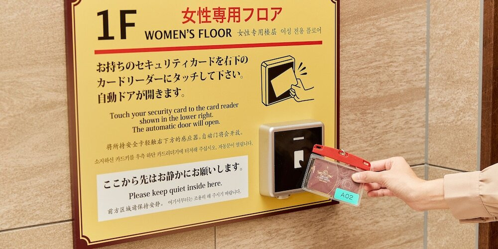 客室の設備とサービス