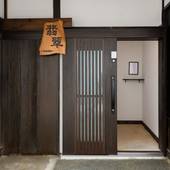 T-REEF Vacation House 翡翠-Jade（神奈川県 コテージ・ロッジ・一棟貸） / 3