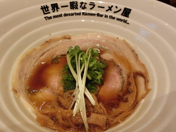「世界一暇なラーメン屋」料理 985798 WITCHI'S RED 