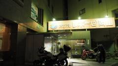 ホテルレポーゼ岡山（ＫＯＳＣＯＩＮＮグループ）