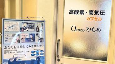 施設内の設備 / 3