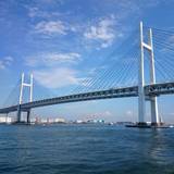 横浜ベイブリッジ（ヨコハマベイブリッジ）
