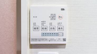 バスルームの設備 / 30