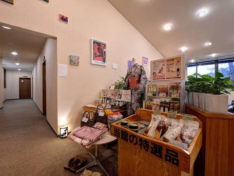 箱根強羅温泉 瑞の香り / 2