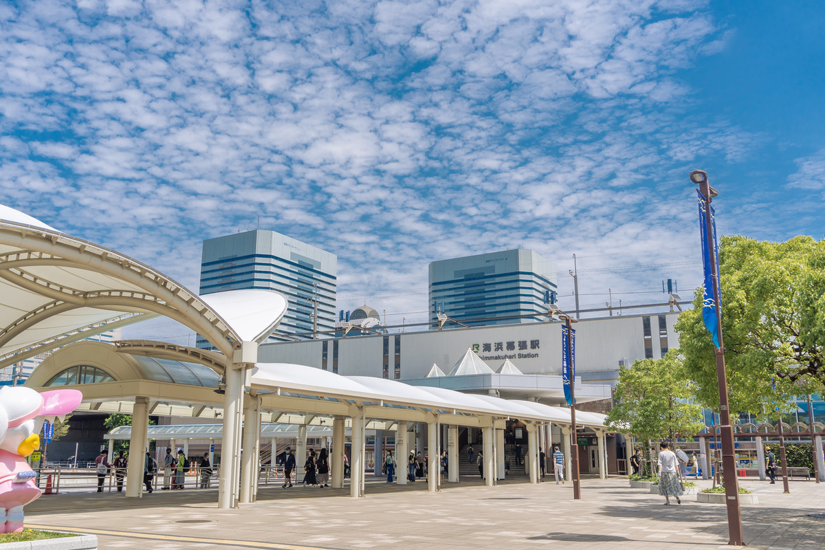 海浜幕張駅