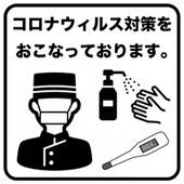 かずえや（石川県 町家） / 2